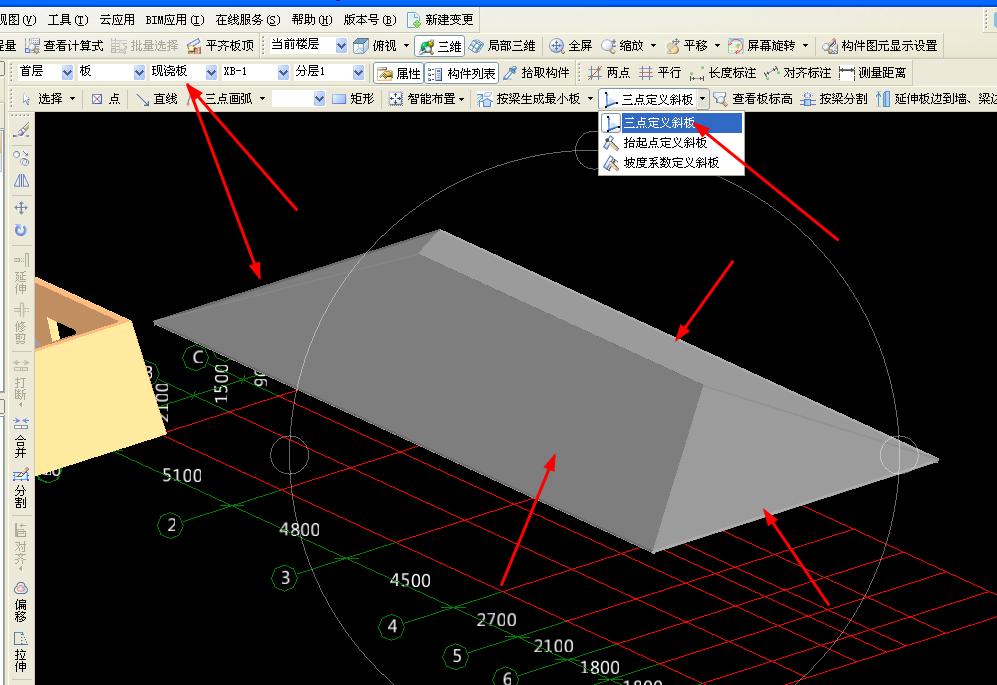 建筑行業(yè)快速問答平臺-答疑解惑