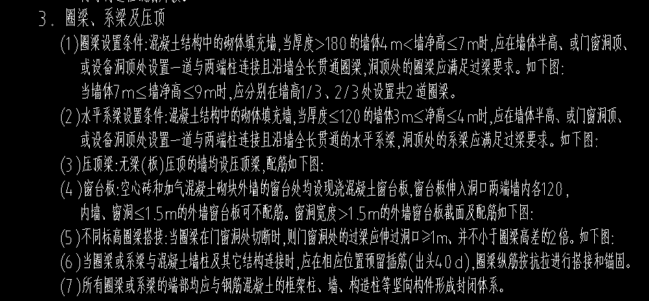 頂梁