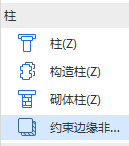 約束邊緣非陰影區