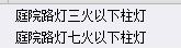 定額
