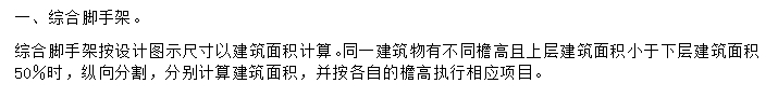 平法