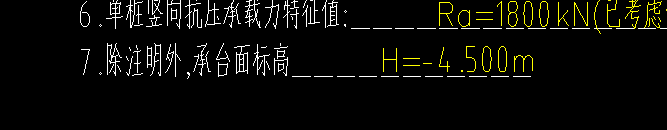 頂標(biāo)高