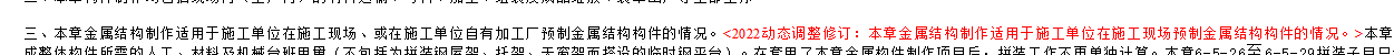 記取