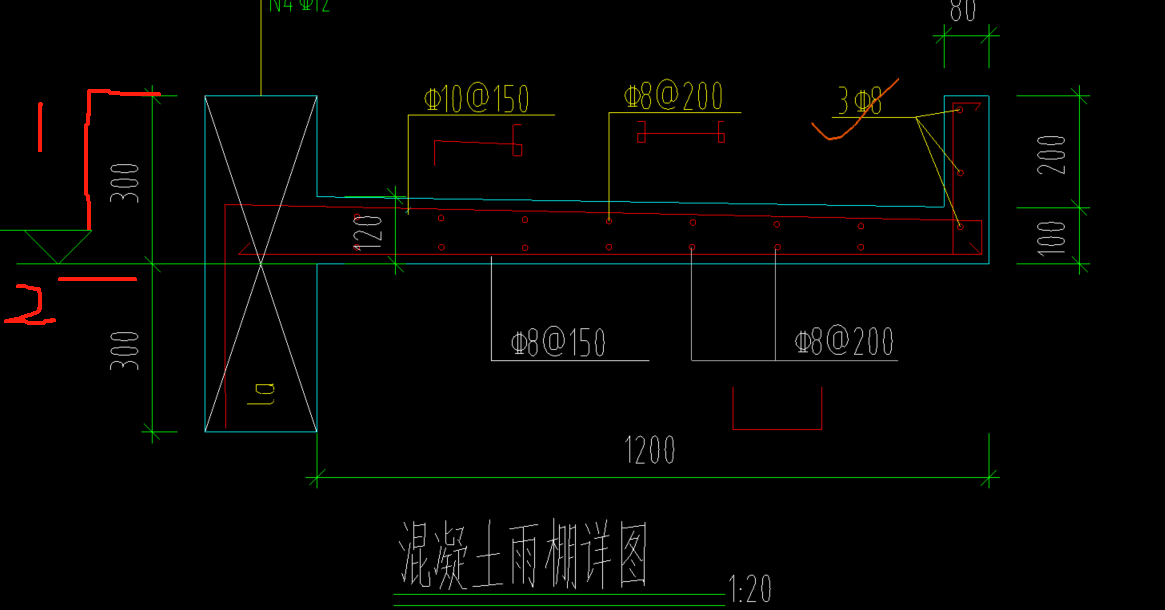 錨