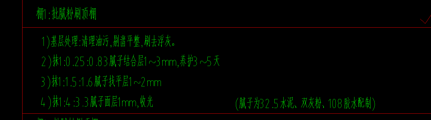 定額