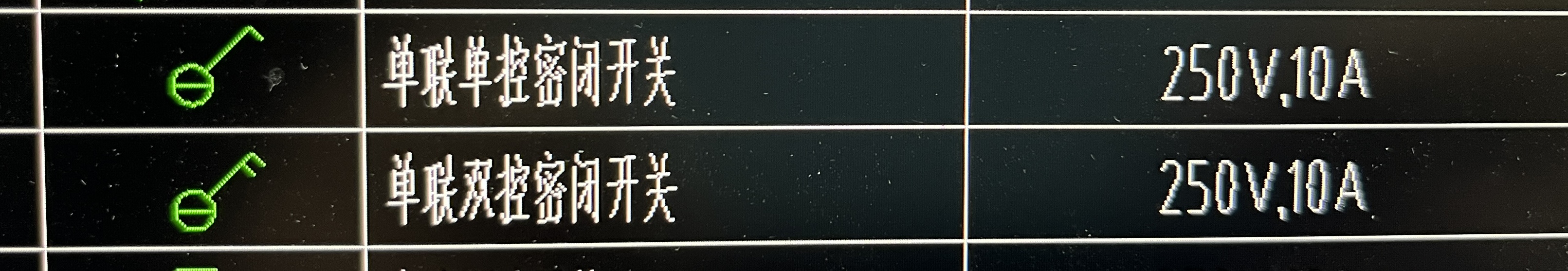 聯單