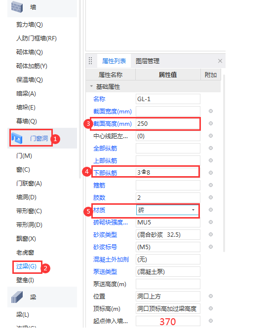 構件定義