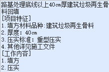 定額