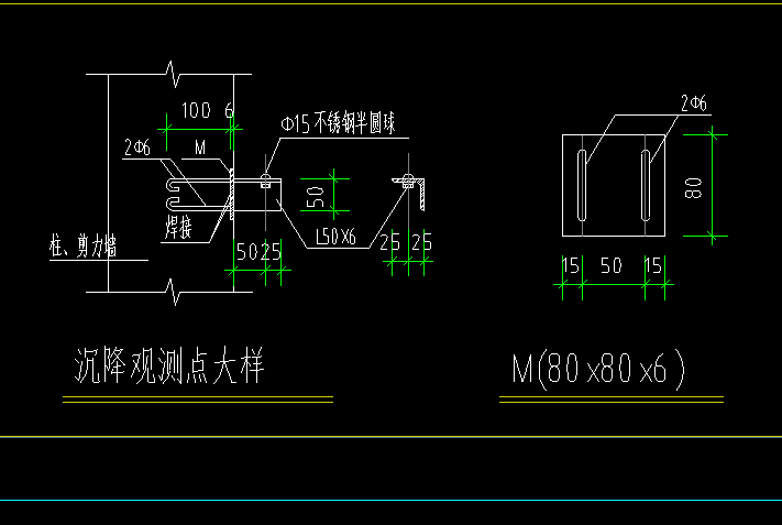 套取