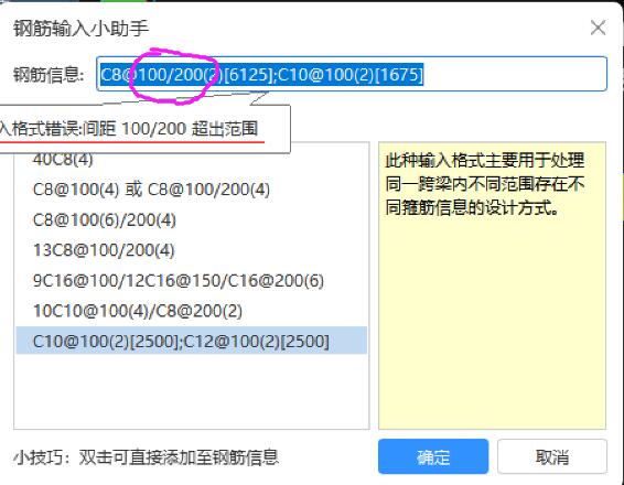 廣聯(lián)達(dá)服務(wù)新干線