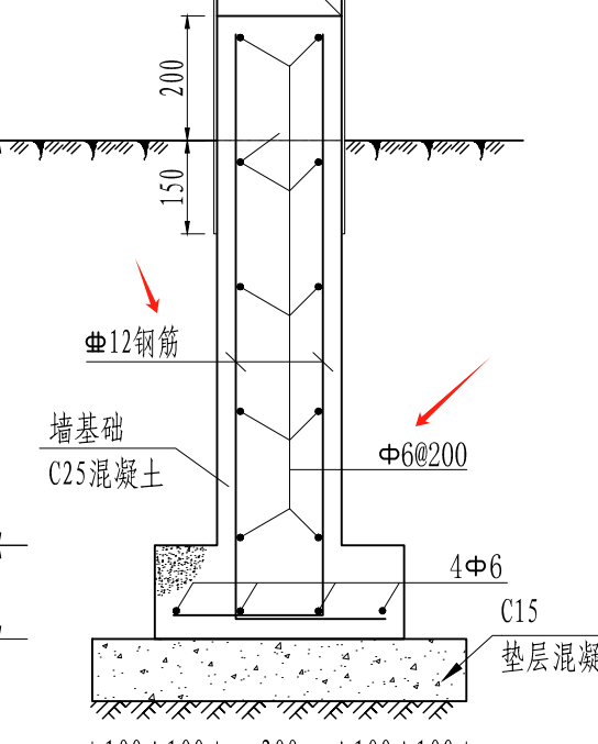 剪力墻