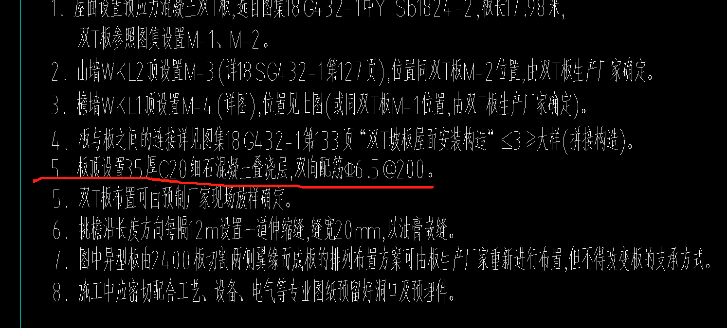 單價(jià)