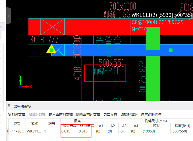 標(biāo)高