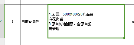 定額