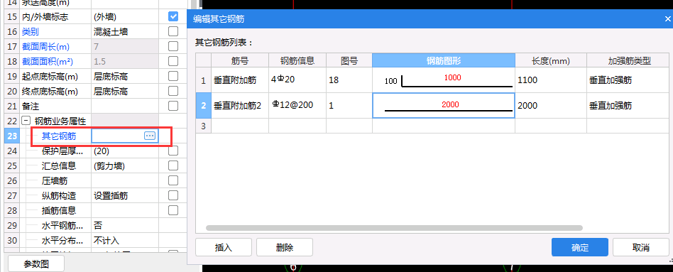 底部