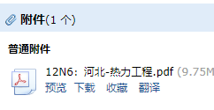 求圖