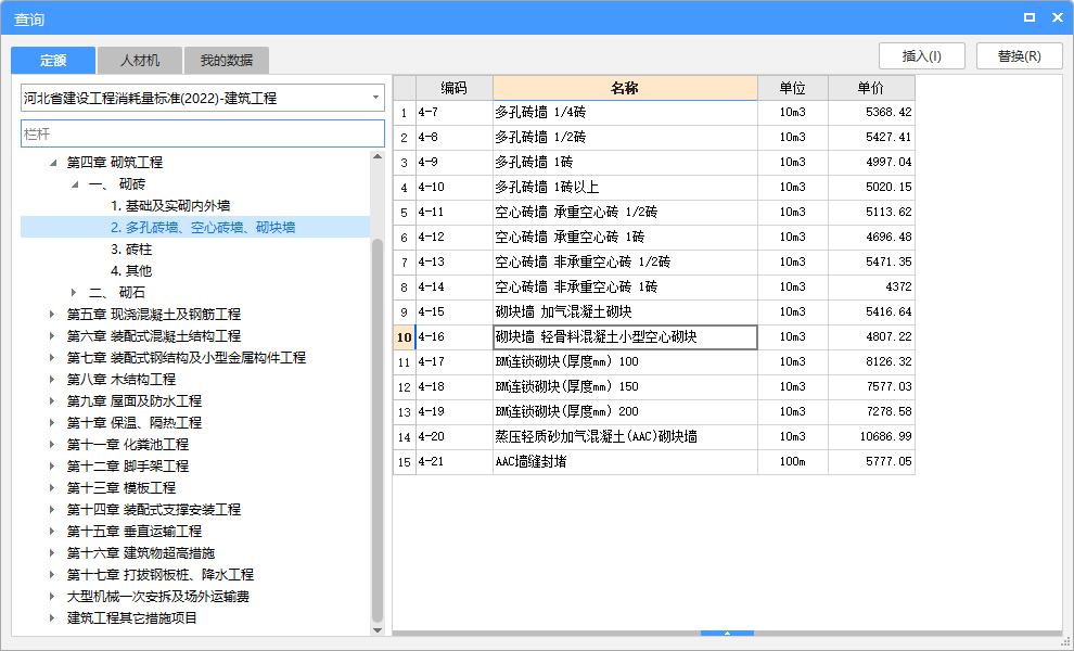 22定額