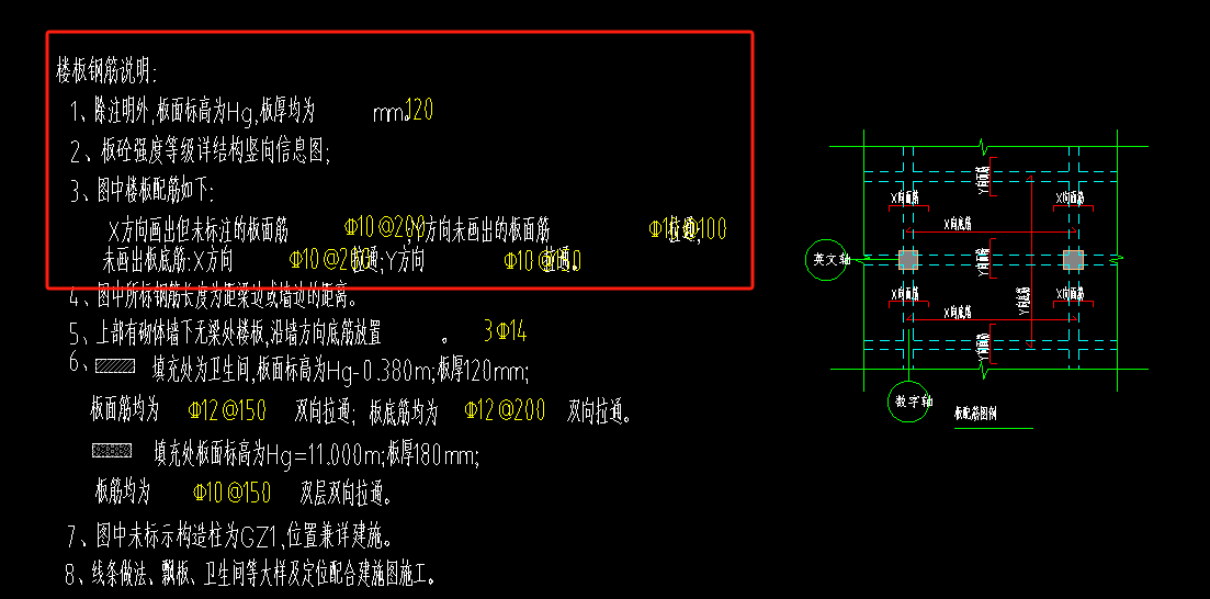 拉通