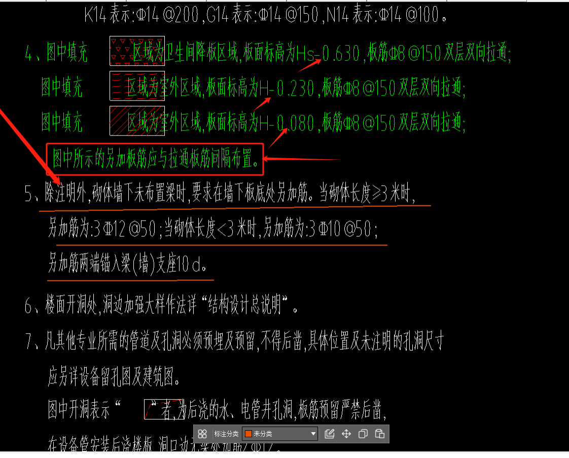 拉通