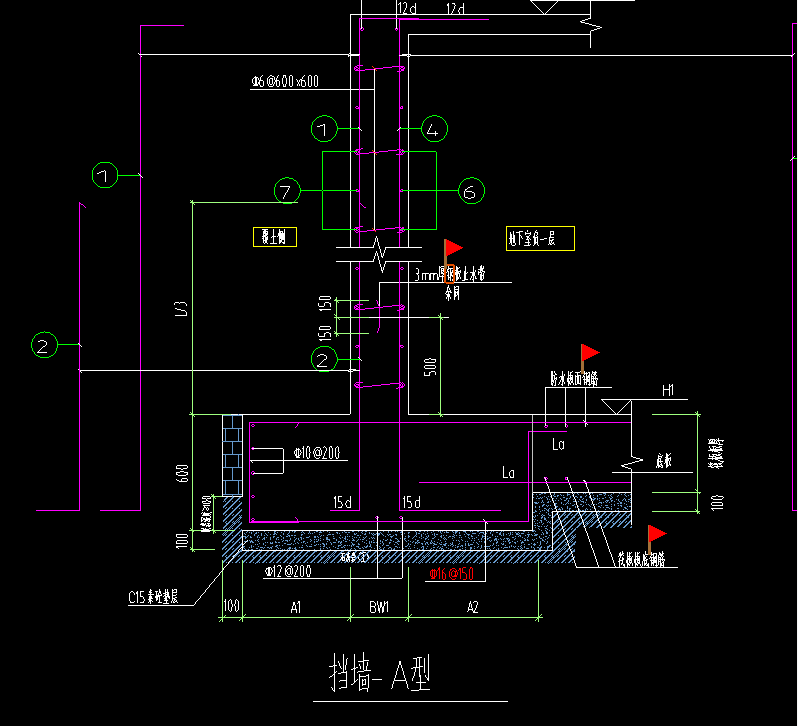 鋼板止水