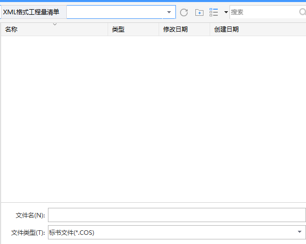 計價6.0