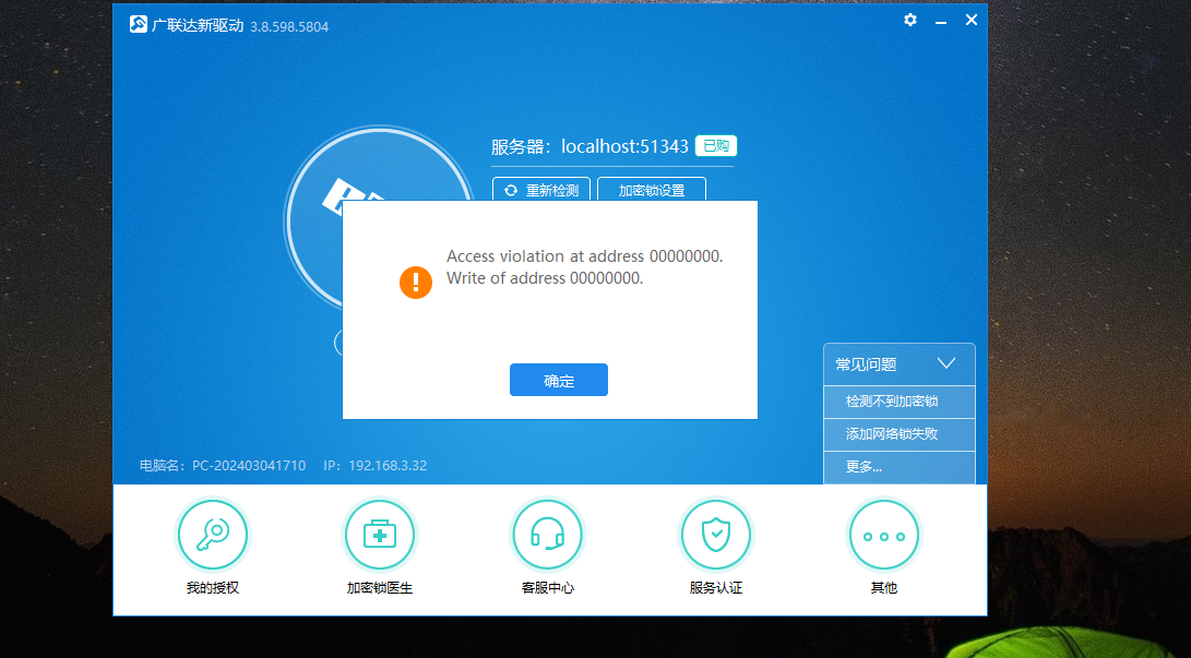 答疑解惑
