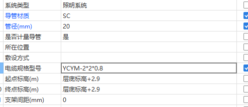 廣聯(lián)達(dá)