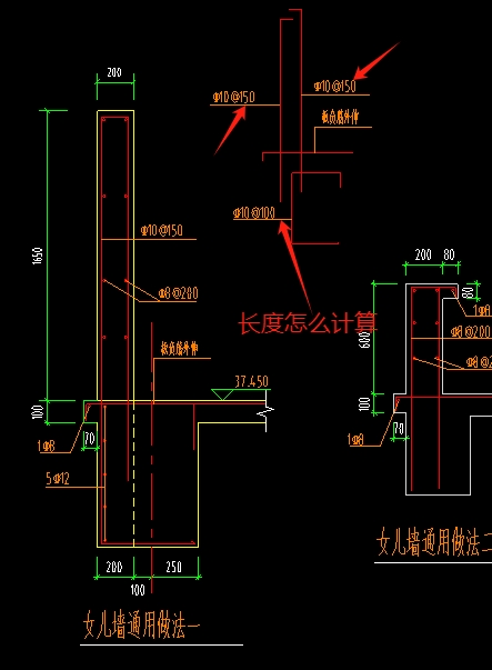 特殊鋼筋