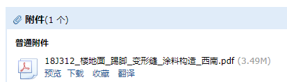 12圖集