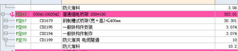 鐵構(gòu)件