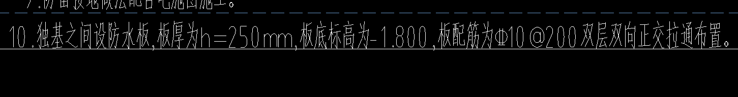 獨基
