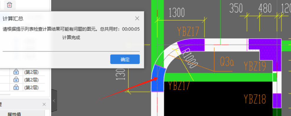 參考線