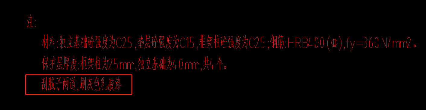 獨(dú)立柱