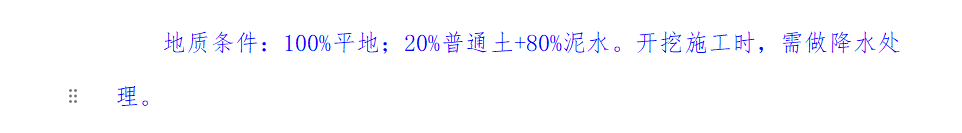 場地