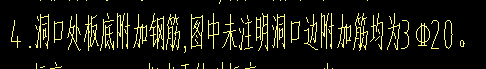 洞口