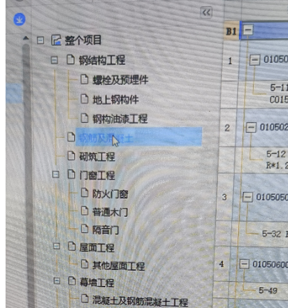 無法刪除