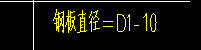 板的長度