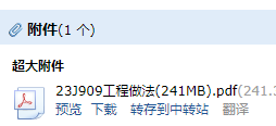 j909圖集