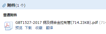 17圖集