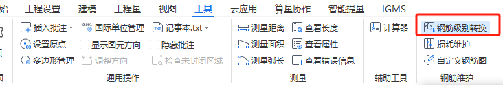 廣聯(lián)達(dá)服務(wù)新干線
