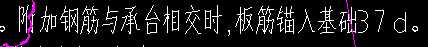 廣聯(lián)達(dá)服務(wù)新干線