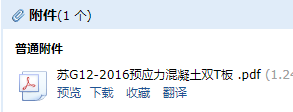 16圖集