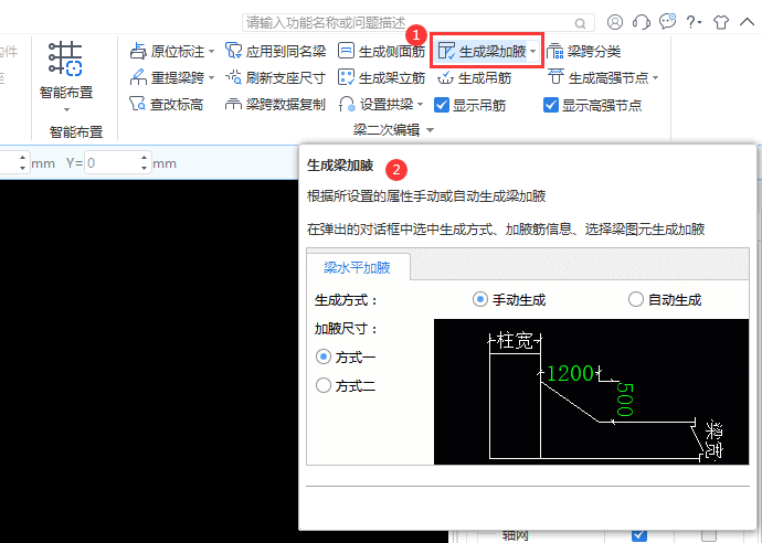 廣聯達服務新干線