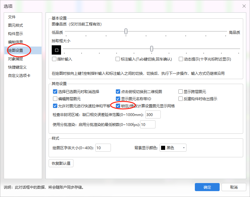 方格