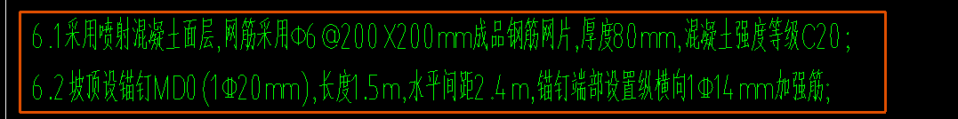 錨