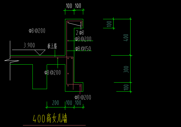女兒墻