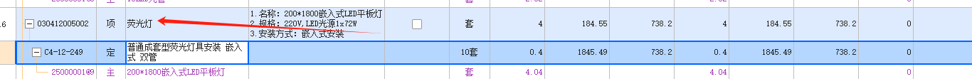 定額