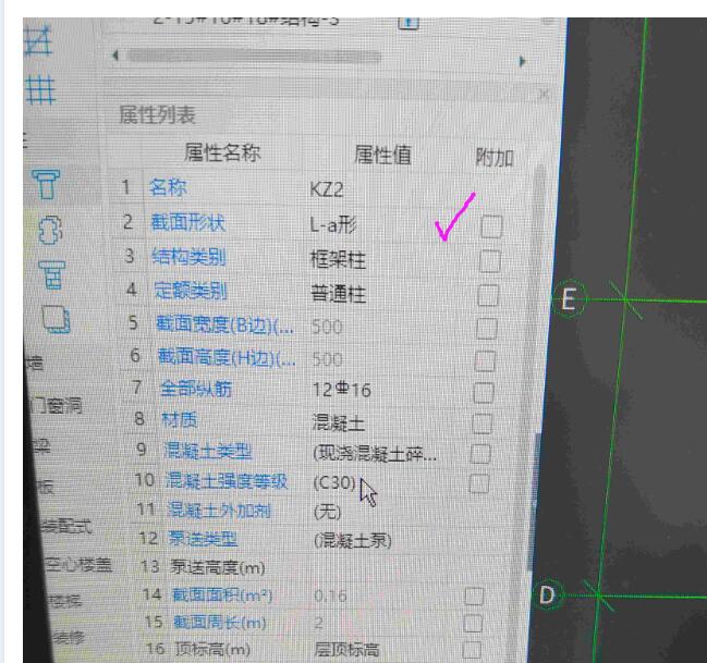 廣聯(lián)達(dá)服務(wù)新干線