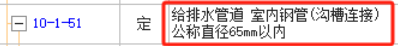 定額