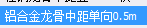 支架套什么定額